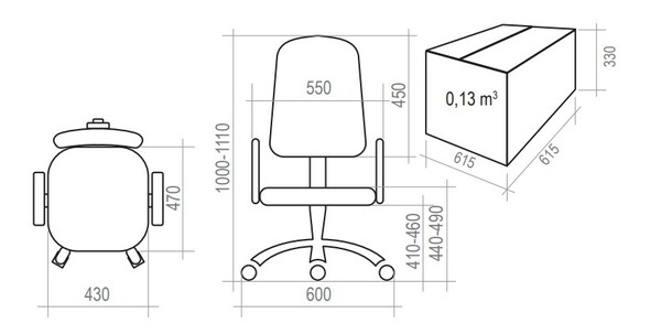 Кресло на колесах Эксперт Т эрго ткань-сетка синий, подлокотник пластик Т образный, крестовина пластик, без качания